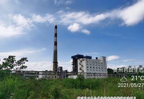 貴州芭田生態工程有限公司已建成2×75th鍋爐后續煙氣處理配套有1座氨法脫硫塔